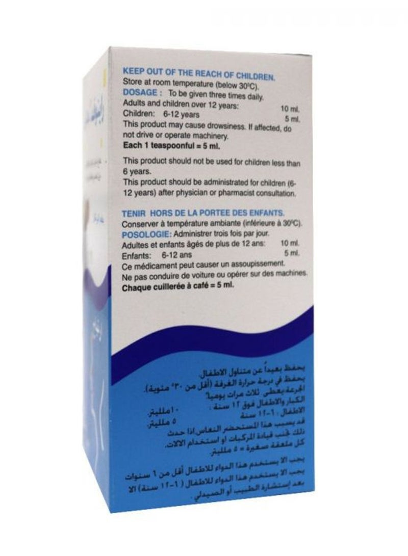 RINOFED Plus Syp 120Ml  - Image 2