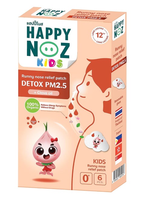 Happy Noz Detox PM2.5 with Clove Oil