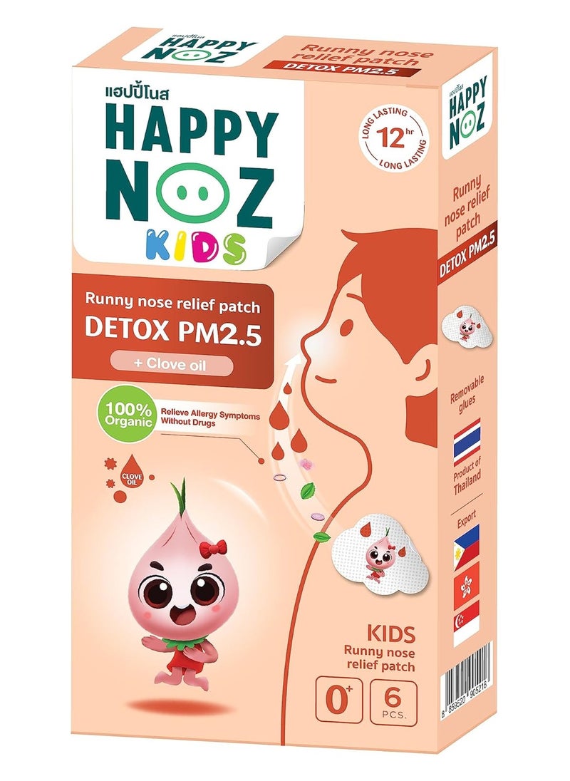 نوز سعيد هابي نوز ديتوكس PM2.5 مع زيت القرنفل  - Image 1