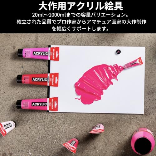 AMSTERDAM Tarens T1772-735-2 Acrylic Paint, Amsterdam Acrylic Color, Oxide Black, 16.9 fl oz (500 ml) - Image 3