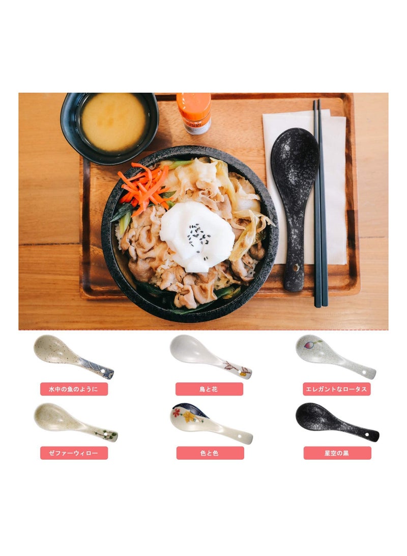 KASTWAVE 6 قطع ملاعق حساء يابانية عتيقة من السيراميك ملاعق حساء على الطراز الياباني ملعقة أرز أدوات المائدة الآسيوية الصينية ملاعق تقديم المقبلات أدوات المائدة للوجبات - Image 5
