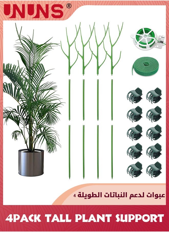 UNUNS Plant Support,4 Pack 39.37" Detachable Twig Plant Support Stakes Set,Blends In To Plant,Branch Plant Sticks With Orchid Clips Twist Plant Ties,Twig Trellis For Indoor Outdoor Plants  - Image 1