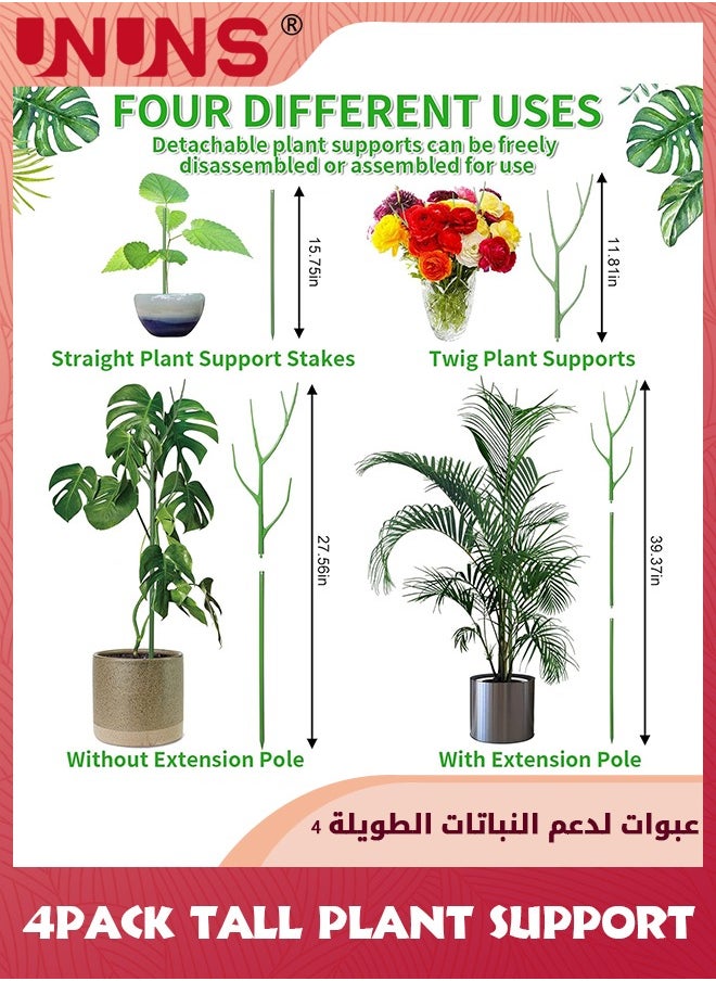 UNUNS Plant Support,4 Pack 39.37" Detachable Twig Plant Support Stakes Set,Blends In To Plant,Branch Plant Sticks With Orchid Clips Twist Plant Ties,Twig Trellis For Indoor Outdoor Plants  - Image 5