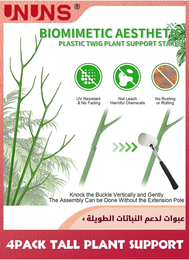 UNUNS Plant Support,4 Pack 39.37" Detachable Twig Plant Support Stakes Set,Blends In To Plant,Branch Plant Sticks With Orchid Clips Twist Plant Ties,Twig Trellis For Indoor Outdoor Plants  - Image 3