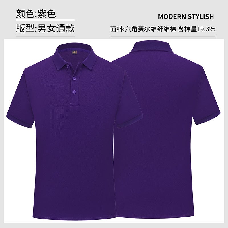 Ice silk summer polo shirt overalls short sleeve t-shirt womens printing logo corporate advertising culture shirt formulation Purple short-sleeved shirt (solid color)