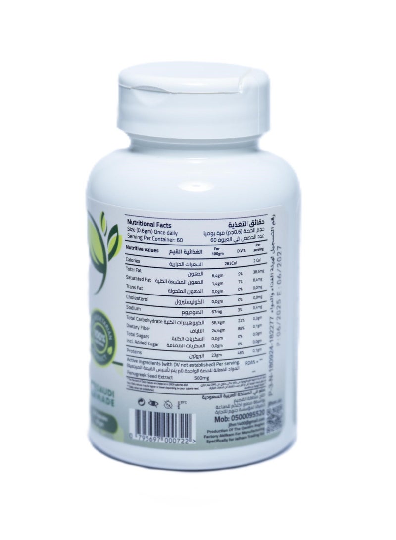 JLHM Fenugreek Seeds Capsules - 60 Capsules - Image 3