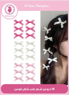 KHAJUL 18-Piece Mini Bow Hair Clips, Sweet Non-Slip Bow Hair Accessories for Women and Girls (White+Rose Red+Pink)  - Image 1