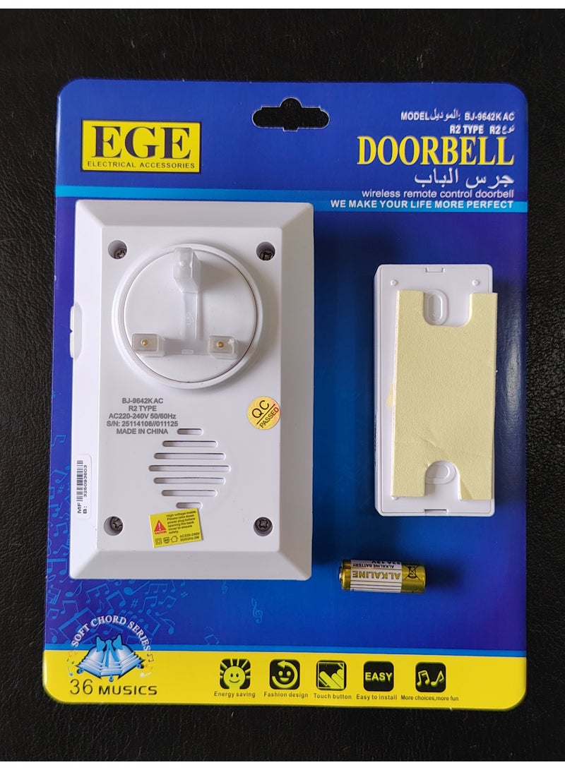 إي جي إي Wireless doorbell - 9642K, 13A, 220V - Image 2
