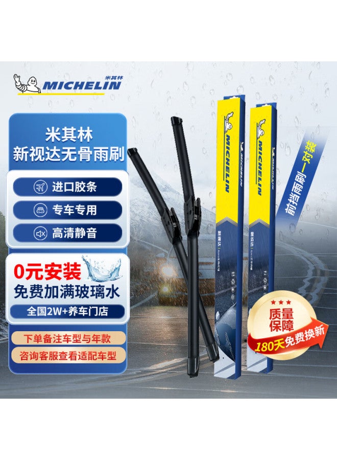 Michelin (Michelin) Visionless Windshield Wiper Blades Compatible With Huachen Bmw 5 Series 18-25, Ford Focus 19-25 - Image 1