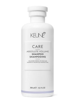Keune كير أبسولوت فوليوم  - Image 2