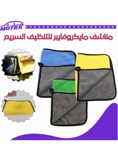 MOTRK MOTRK Microfiber Towels for Car Home Kitchen Glass Window Drying Cleaning Cleaning Cleaning Cloth | Kitchen Dish Towel Car Wash Cleaning Rag (Colorful, 30 * 40 300g)  - Image 2