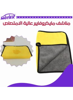 MOTRK MOTRK Microfiber Towels for Car Home Kitchen Glass Window Drying Cleaning Cleaning Cleaning Cloth | Kitchen Dish Towel Car Wash Cleaning Rag (Colorful, 30 * 40 300g)  - Image 3
