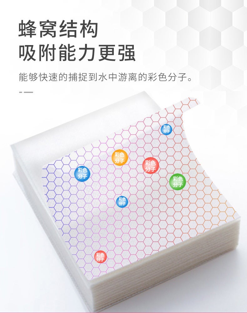 Anti-Cross-Color Laundry Tablets For Clothes 30 Color Masterbatch Anti-Cross-Dye Clothes Color Absorption Tablets For Washing Machine Color Separation - Image 3