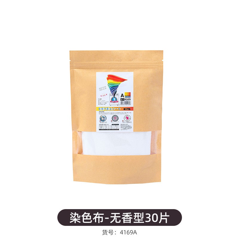 Anti-Cross-Color Laundry Tablets For Clothes 30 Color Masterbatch Anti-Cross-Dye Clothes Color Absorption Tablets For Washing Machine Color Separation - Image 1