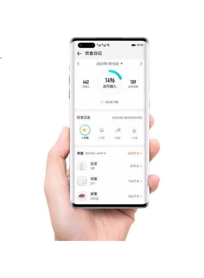 Huawei Smart Body Fat Scale 3 Pro, Feather Sand White, Electronic Scale, Weight Scale, Body Fat Scale For Home Use, Dual-Frequency Detection For Precision, Wifi And Bluetooth Dual Connection - Image 1