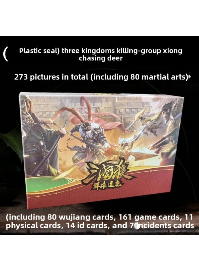 مجموعة بطاقات كاملة أصلية من The Three Kingdoms Kill All Military Forces، إصدار الهاتف المحمول 2022، حزمة توسيع بطاقات ألعاب الطاولة، الحرب الوطنية البلاستيكية