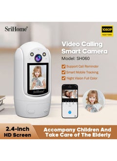 SriHome SH060 1080P Smart Home Security Camera with Color Night Vision.