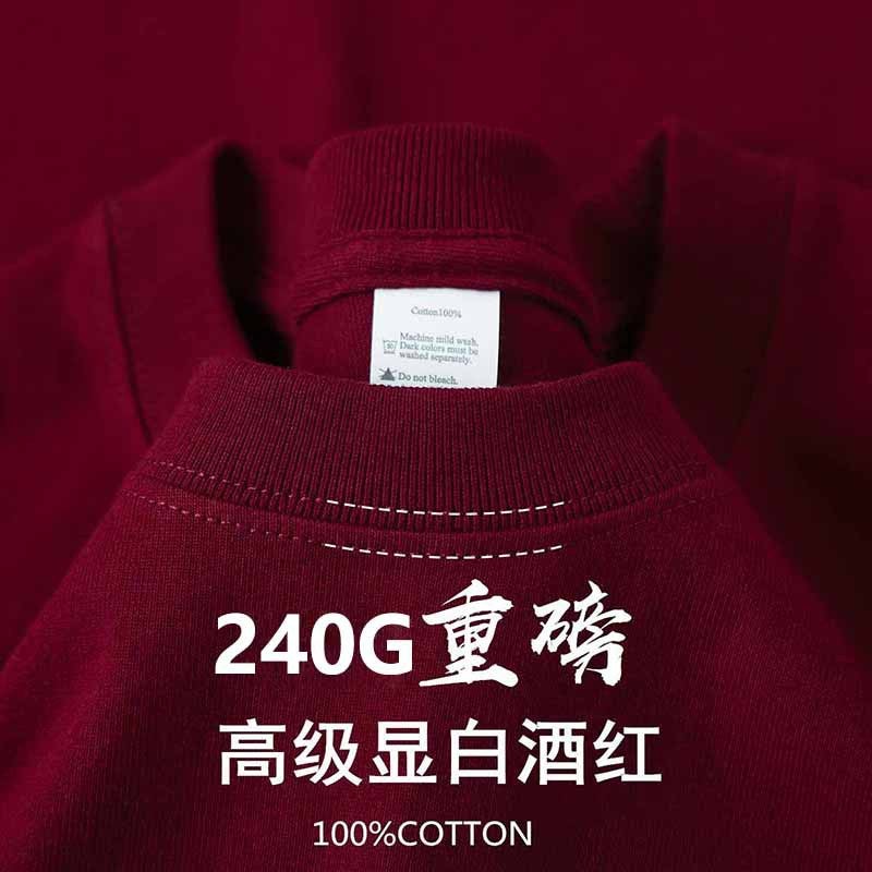 240G Japanese Heavy Cotton Short Sleeve T-Shirt Men'S And Women'S Solid Color White Men'S Blank Shirt Tide Brand Ins Supply - Image 1