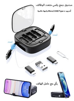مانجي مجموعة محول كابل شحن البيانات ، مجموعة محول متعدد الأنواع ، مع صندوق تخزين (أسود)  - Image 1