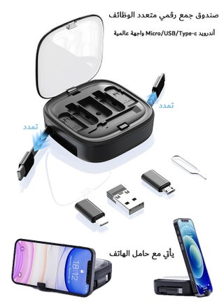 Data Charging Cable Converter Kit, Multi-type Adapter Kit, with Storage Box (Black) - pzsku/Z96D7321DE544FE423327Z/45/_/1713496267/97d947ef-620f-4608-91a5-f553653a4386