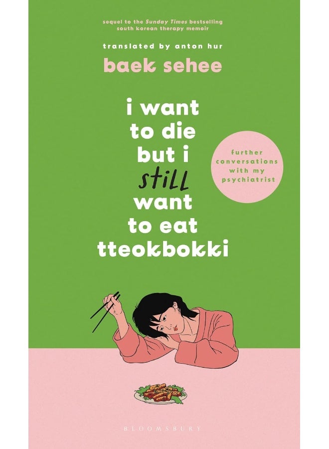 I Want to Die but I Still Want to Eat Tteokbokki: further conversations with my psychiatrist. Sequel - Image 1