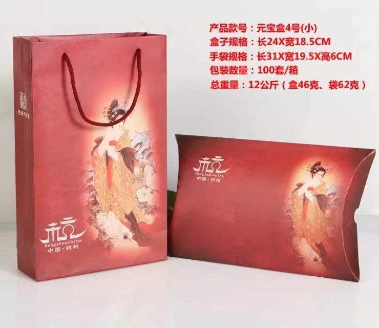2026 High-End Exquisite Packaging Silk Scarf Special Gift Box Creative Packaging Box Handbag Various Styles - Image 1