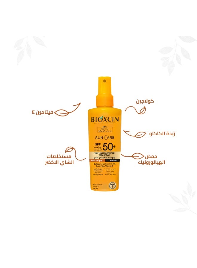 بيوكسين بخاخ حماية فائقة من الشمس +50 SPF - Image 3