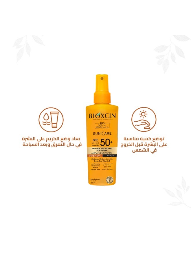 بيوكسين بخاخ حماية فائقة من الشمس +50 SPF - Image 4