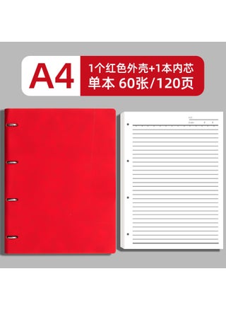 A4 Red