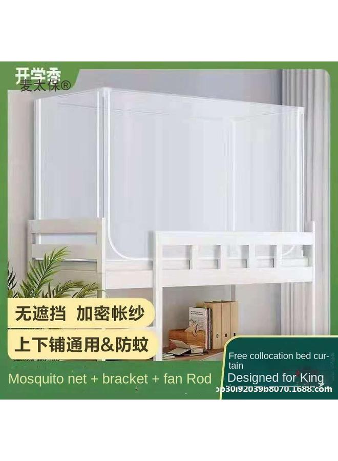 Bluejw Dormitory Mosquito Net All-inclusive Student Bunk Universal 0.9m Single Bedroom Bed Curtain Shading Integrated Mai Taibao - Image 2