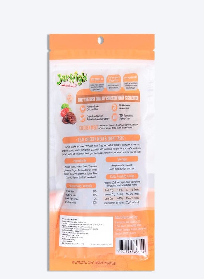 جرهاي مكافآت جيرهاي ميني برجر للكلاب - 100 غرام (عبوة من 7 قطع) - Image 2