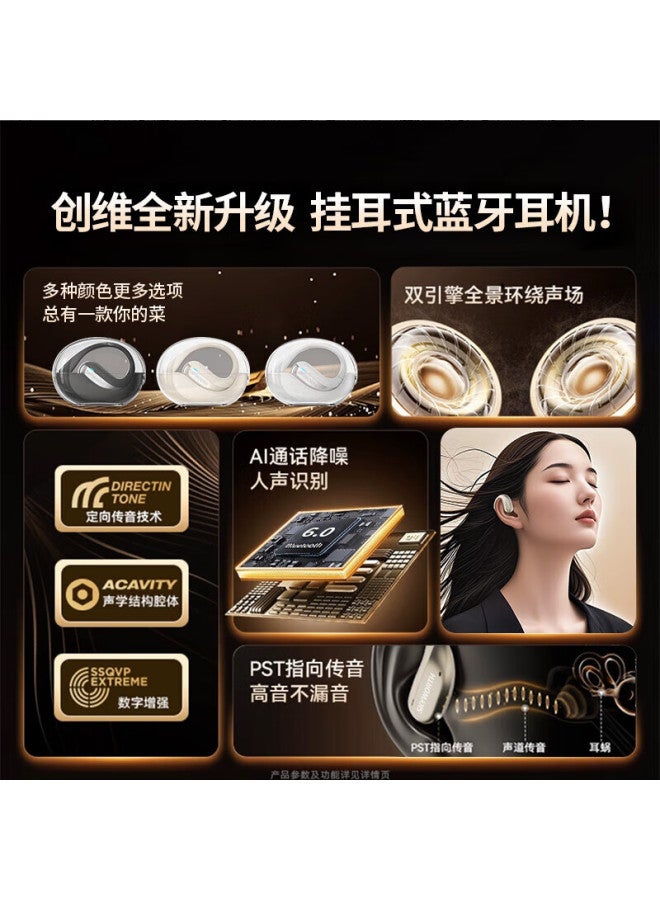 Skyworth Open Lite D1 Beige Ai Version Wireless Bluetooth Earbuds Ear-hook Open Lightweight Sports Running Long Battery Life Noise-cancelling Call