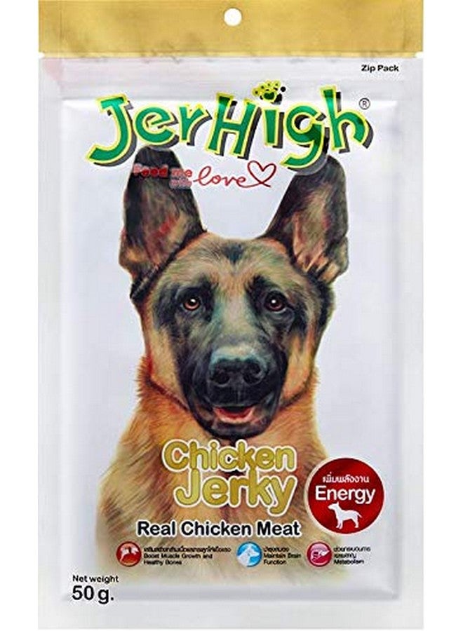 مكافآت الكلاب من جيرهاي، لحم دجاج مجفف، 50 جرام (عبوة من 10 قطع)