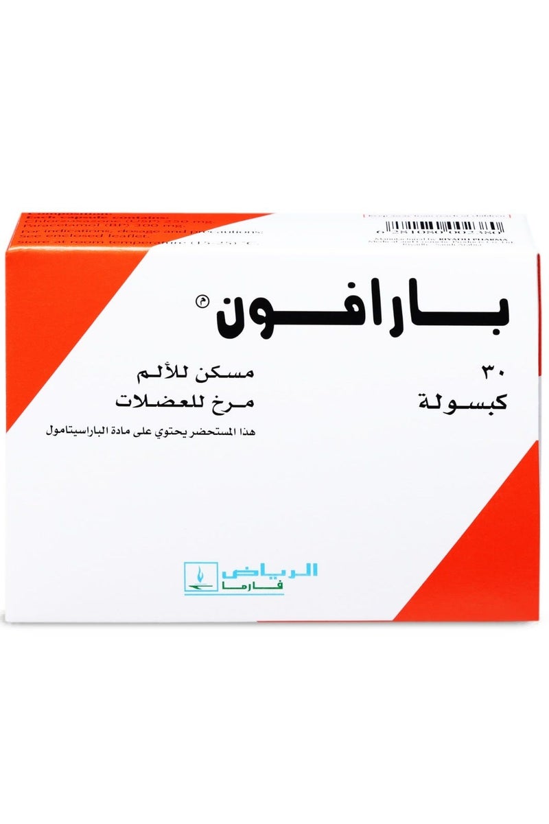RIYADH PHARMA Parafon Capsule 30pcs - Image 1
