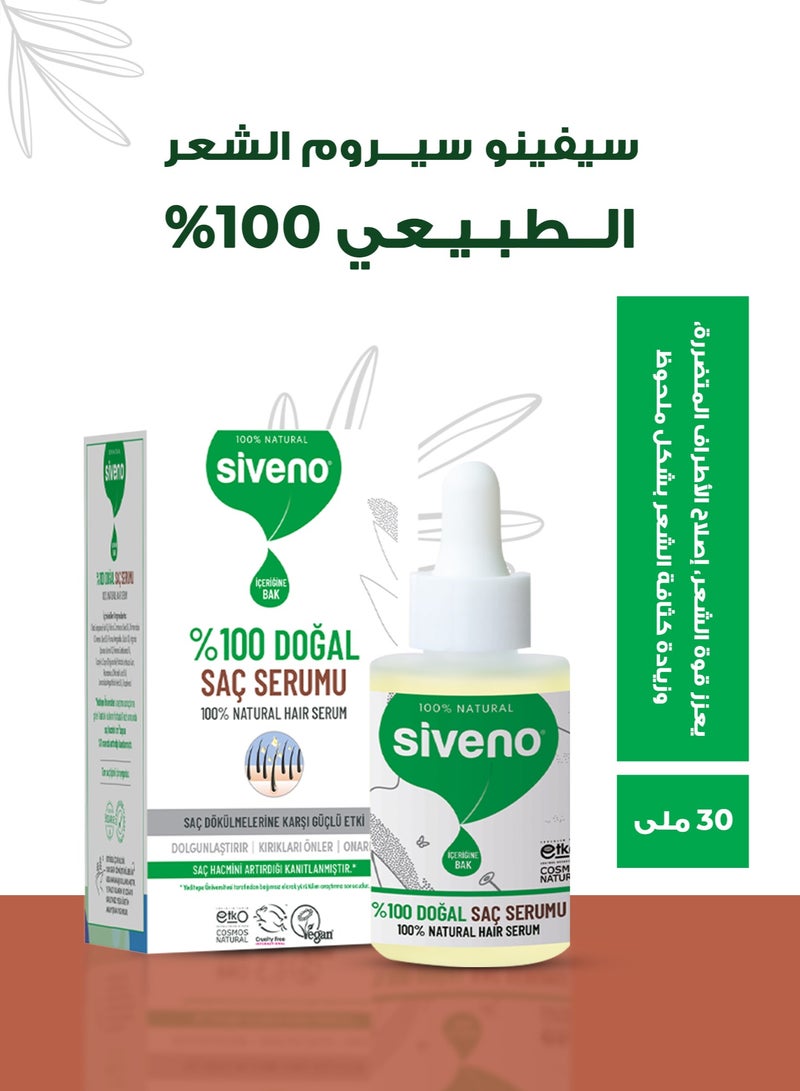 siveno Intensive Natural Care Serum Herbal Special For Damaged and Falling Hair 30 ml - Image 2