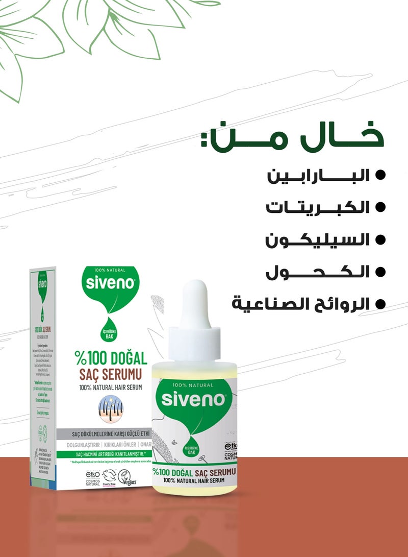siveno Intensive Natural Care Serum Herbal Special For Damaged and Falling Hair 30 ml - Image 3