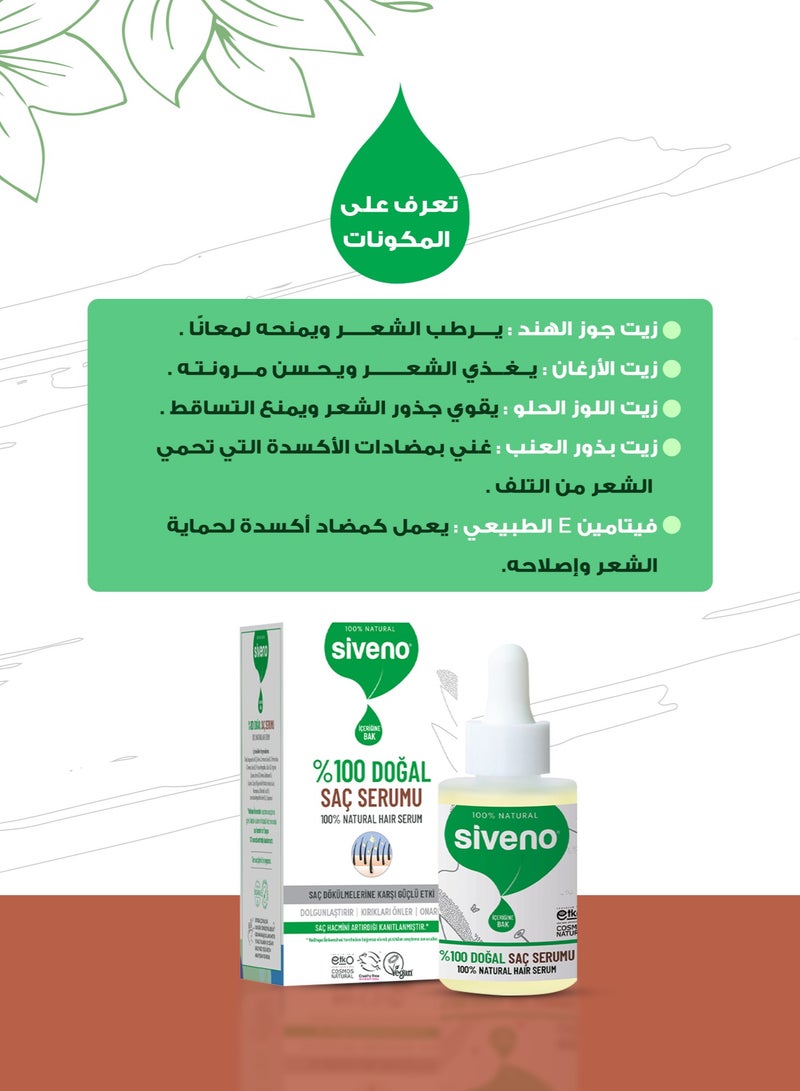 siveno Intensive Natural Care Serum Herbal Special For Damaged and Falling Hair 30 ml - Image 4