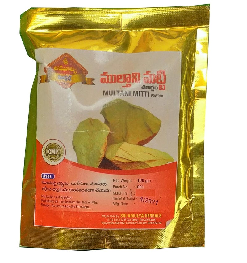advancedestore MULTANI ITTI POWDER 100 GMPACK OF 1 - Image 1
