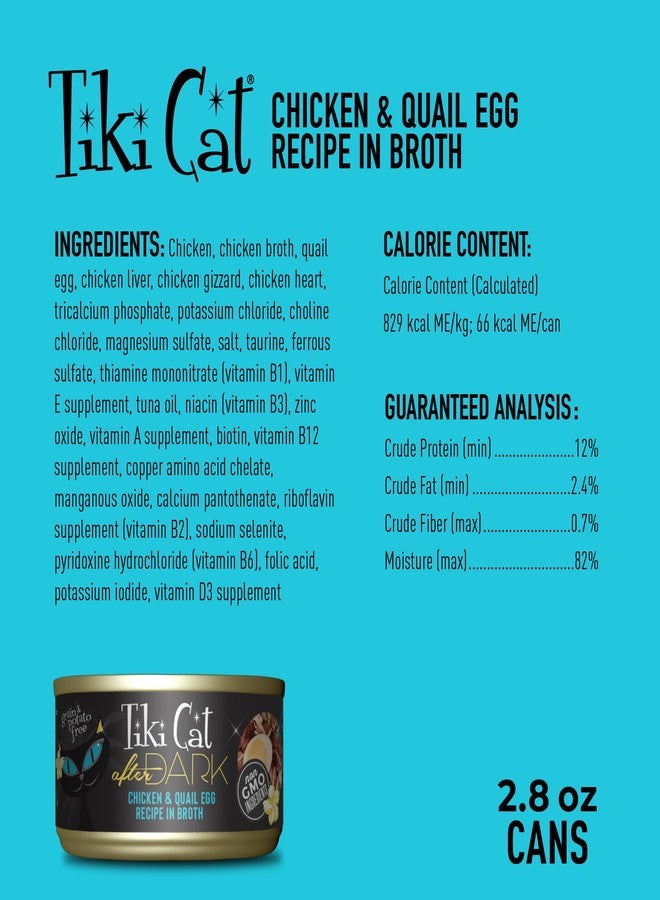 دردشة تيكي تيكي كات أفتر دارك، طعام كامل، دجاج وبيض السمان، 2.8 أونصة (6 قطع) - Image 2