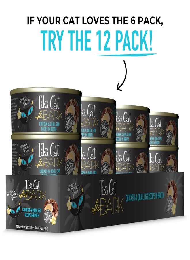 دردشة تيكي تيكي كات أفتر دارك، طعام كامل، دجاج وبيض السمان، 2.8 أونصة (6 قطع) - Image 5