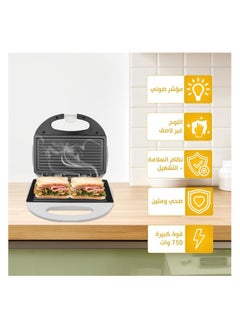 DSP DSP Sandwich Maker 750W with Non-Stick Coating, Stainless Steel Plate, Plastic Body, Power & Ready Lights, KC1159  - Image 2