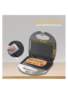 DSP DSP Sandwich Maker 750W with Non-Stick Coating, Stainless Steel Plate, Plastic Body, Power & Ready Lights, KC1159  - Image 4