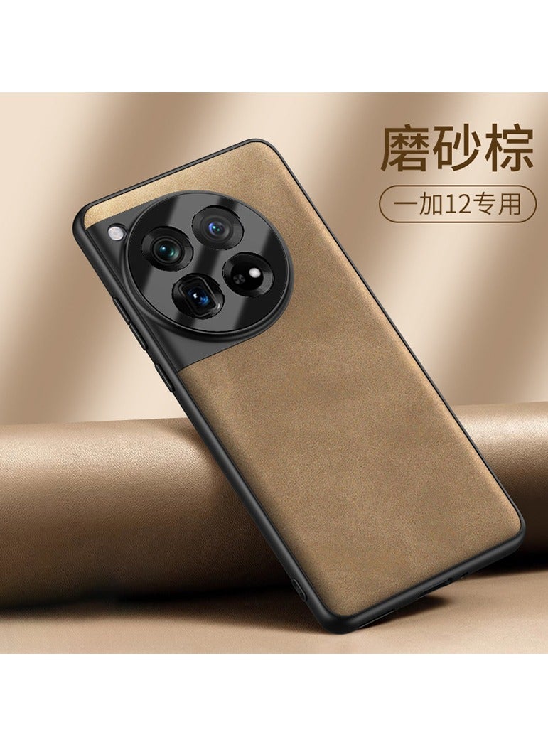 ارواق مناسبة ل OnePlus 12 حافظة هاتف محمول نقية الصباغ الجلود الغطاء الواقي OnePlus 12Pro مكافحة سقوط شل بسيط كامل شل حافظة جلدية - Image 1