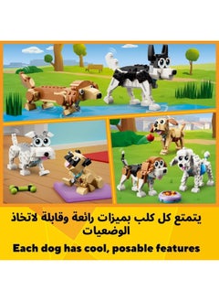 LEGO LEGO Creator 3in1 Adorable Dogs 31137 Building Toy Set (475 Pieces)  - Image 2