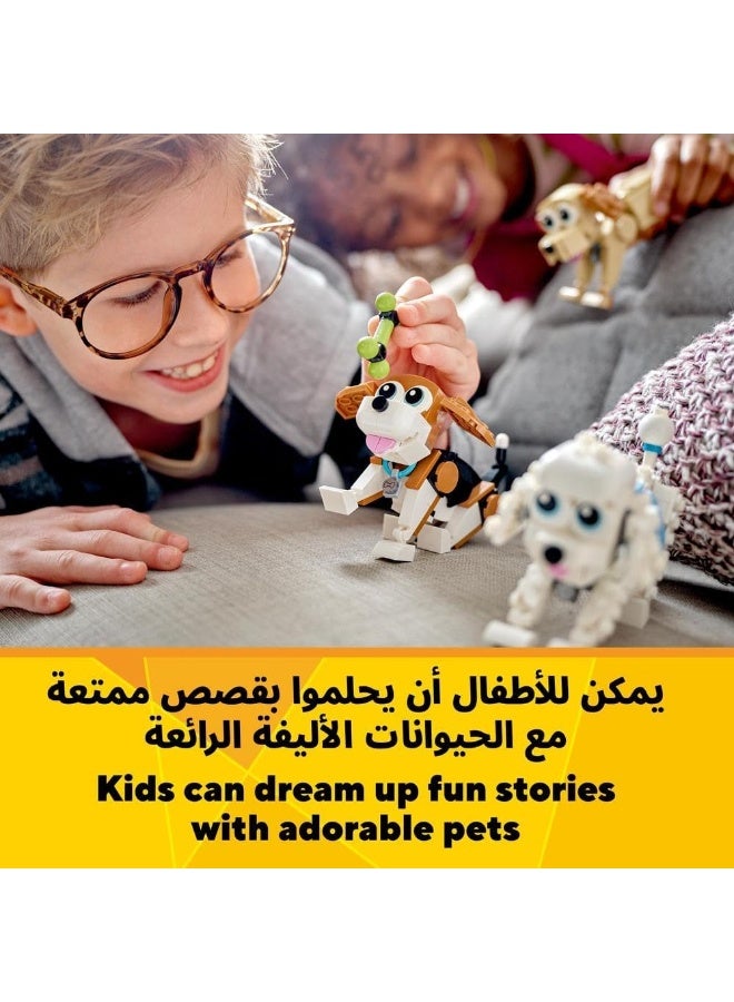 LEGO مجموعة ألعاب بناء LEGO Creator 3in1 للكلاب الجذابة 31137 (475 قطعة) - Image 3