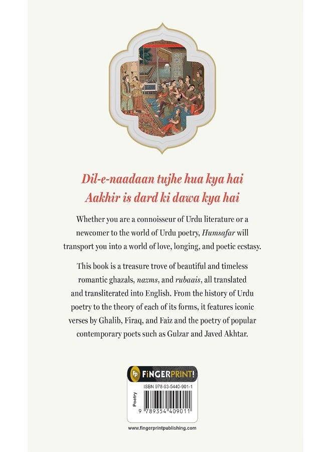 Humsafar : The World of Urdu Poetry - Image 2