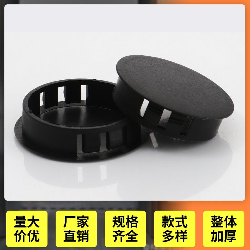 Nylon Plug Plastic Hole Plug Plug Anti-Theft Door Ugly Cover Round Buckle Plug Screw Cover Furniture Decorative Cover - Image 3