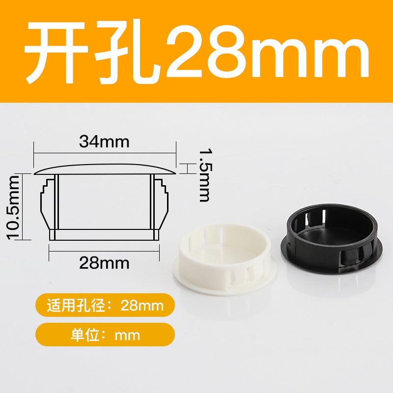 Nylon Plug Plastic Hole Plug Plug Anti-Theft Door Ugly Cover Round Buckle Plug Screw Cover Furniture Decorative Cover - Image 1