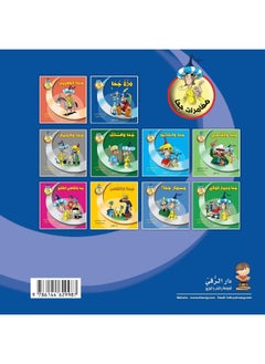 Dar Al Rouqy وزة جحا  - Image 2
