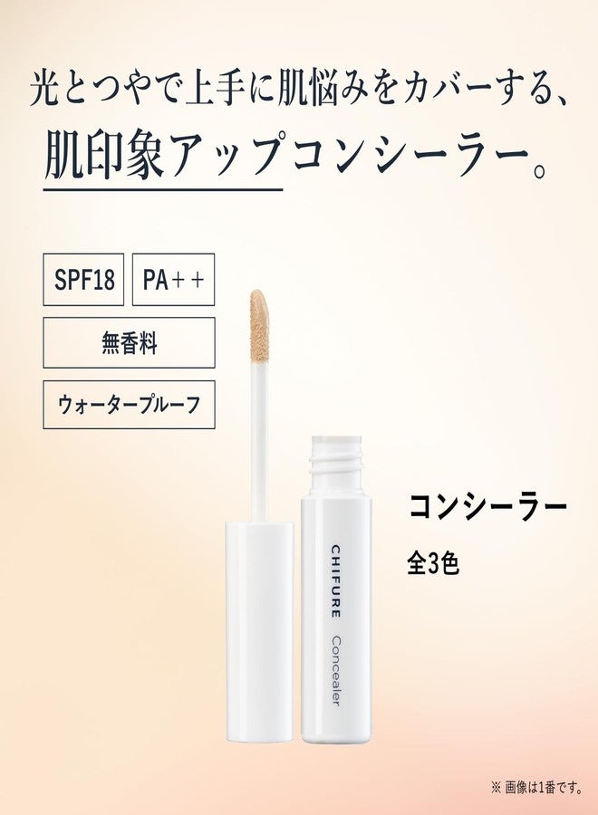 Chifure Concealer - 2 Natural - Image 3